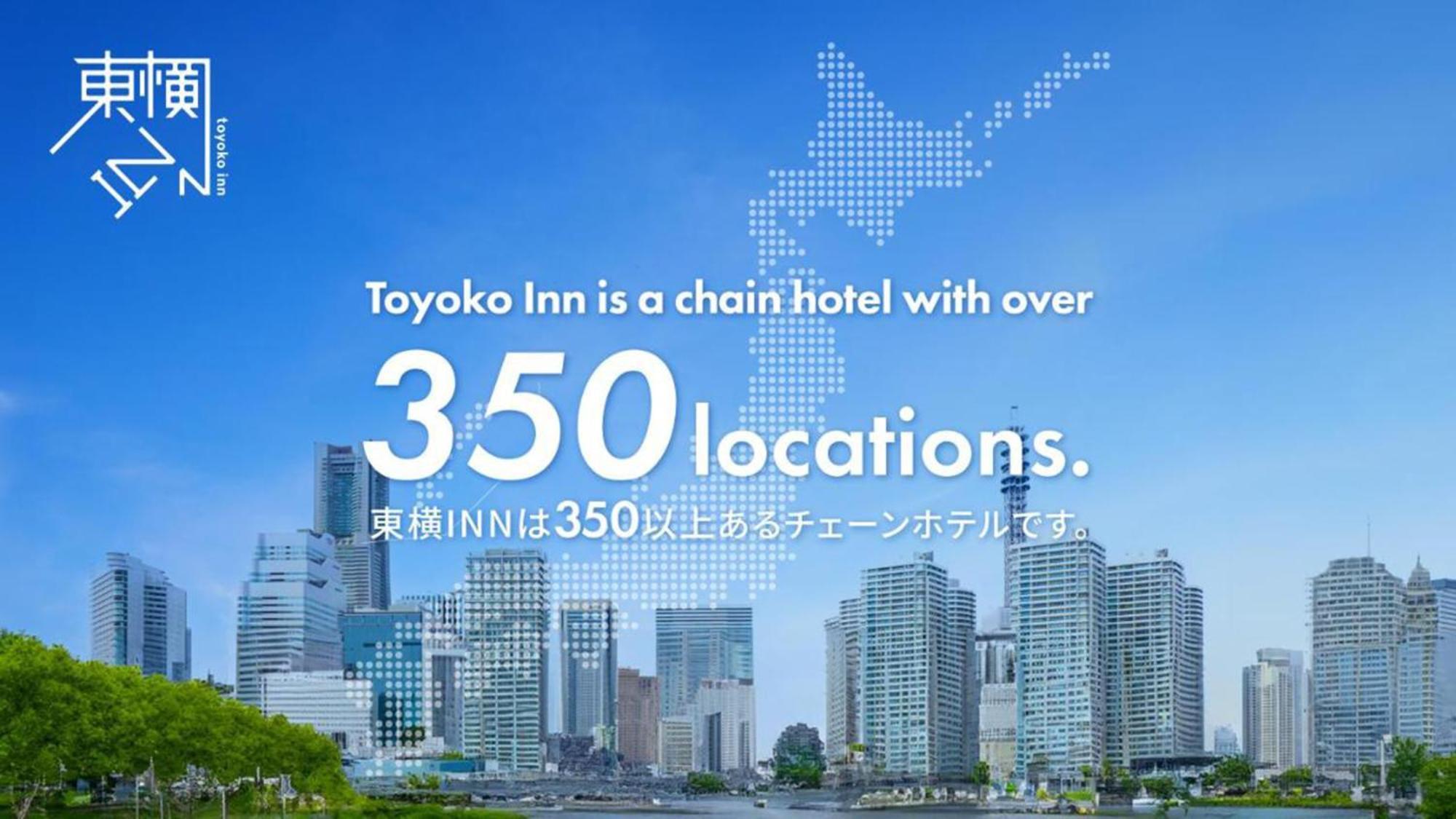 Toyoko Inn Saitama Toda Koen Eki Nishi Guchi Ngoại thất bức ảnh