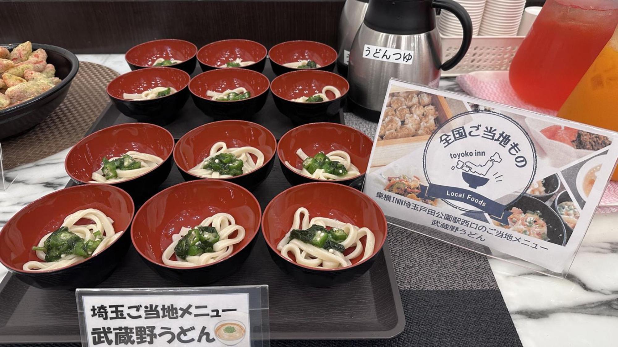 Toyoko Inn Saitama Toda Koen Eki Nishi Guchi Ngoại thất bức ảnh